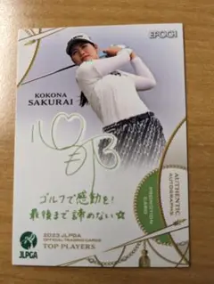 エポック 2023 JLPGA 女子プロゴルフ プロモ 櫻井心那 55