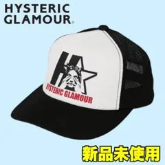 【新品】HYSTERIC GLAMOUR STAR EVIL メッシュキャップ