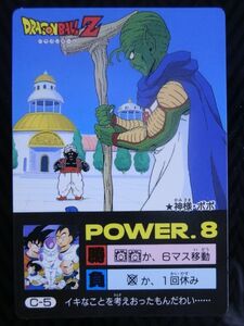 【当時物/トレカ/カードダス】ドラゴンボール　ミニコロ　ノーマル　C-5　神様　ポポ