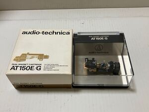 audio-technica カートリッジ AT150E/G レコード針 オーディオテクニカ 中古品 ※動作未確認※ オーディオ機器 パーツ 交換針