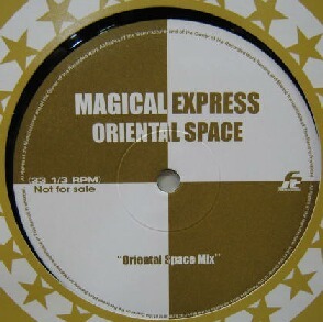 $ ORIENTAL SPACE / MAGICAL EXPRESS (PROMO) 魔女の宅急便トランス Y20　限定レコード盤