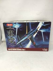 HY-783 未組立 プラモデル 造形村 1/32 J7W1帝国海軍局地戦闘機 震電 スーパーウィングシリーズ No.1