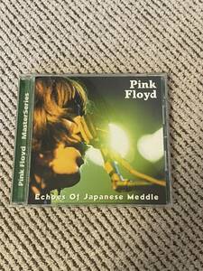 Pink Floyd 「Echoes Of Japanese Meddle」１CD