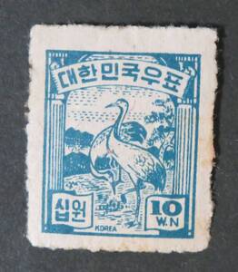 【韓国切手・普通切手：未使用】第3次普通切手 タンチョウ 10wn [発行年月日・1948-49] (評価○美品)