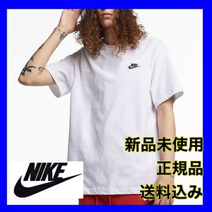 Lサイズ　NIKE ナイキ ユニセックス 半袖 スポーツウェア