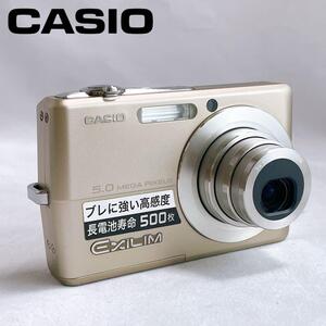 CASIO EXILIM EX-Z500 クレードル付 コンパクトデジタルカメラ