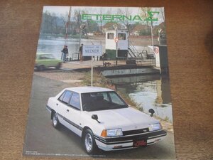 2409MK●カタログ「MITSUBISHI ETERNA ∑/三菱 エテルナ シグマ」1981昭和56.4●A164A/A163A/A162A/A161A/A167A/表紙:川の渡し船＋白の車体