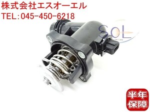 BMW E46 サーモスタット サーモスタットハウジング付 318i 11531437085 出荷締切18時