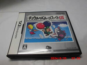 非売品　NINTENDO DS専用ソフト　チンクルのバルーンファイトDS　　ニンテンドーDS　　送料　370円　520円