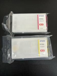 [EPSON　エプソン]　純正　インクカートリッジICM92L／ICY92L（マゼンタ・イエロー）　　　　※箱なし・未使用品