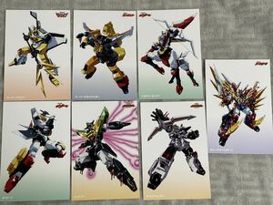 超勇者展2 お買い上げイベントくじ 5等 ポストカード 7枚セット ダガーン ダグオン ジェイデッカー ガオガイガー バーンガーン 未使用美品