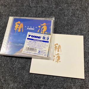 【21-わ1】貴重なCDです！TUBE チューブ 納涼　初回生産限定盤　豪華ブックレット付【邦1】