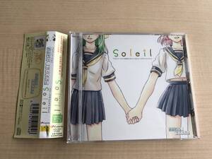 「おねがい☆ツインズ」イメージサウンドトラック~Soleil~　Ｏ628/中原麻衣/清水愛