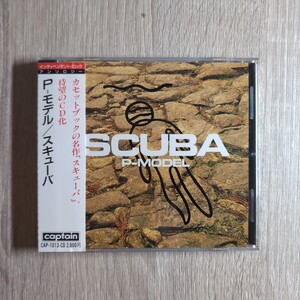 P-MODEL「scuba」邦CD 1989年 ★★ Pモデル スキューバ