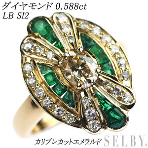 K18YG ダイヤモンド カリブレカットエメラルド リング 0.588ct LB SI2 海外ヴィンテージ製品 出品3週目 SELBY