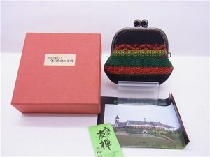 ◎ 優佳良織工芸館 ◎　北海道手織りつむぎ　ユーカラ織　がま口財布　小銭入れ　◎USED　美品