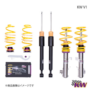 KW カーヴェー V1 車高調整サスキット BMW 3シリーズ E46(346L/346C/346R) フロント1ピーススプリング仕様 front耐荷重:-910 05/98-