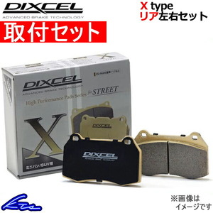 クルーガーL V MHU28W ブレーキパッド リア左右セット ディクセル Xタイプ 315105 取付セット DIXCEL リアのみ KLUGER ブレーキパット