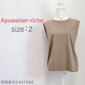 【☆美品☆】Apuweiser-riche(アプワイザーリッシェ)クルーネックノースリーブカットソー　モカブラウン　M