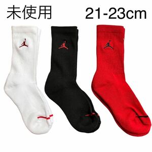 X291 未使用 ジョーダン JORDAN 靴下 ソックス キッズ 子供 21〜23cm 3足セット NIKE ナイキ 男の子 女の子