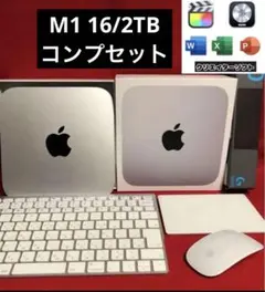 MacMini 16/2TB コンプリートセット