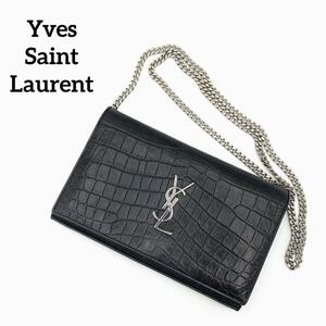 『Yves SaintLaurent』サンローラン型押しチェーンショルダーバッグ