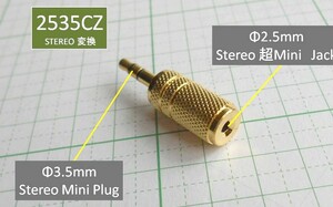 管理番号＝4G066　　 φ2.5超ミニ→φ3.5ミニ　ステレオ変換プラグ　メタル製　 2535CZ