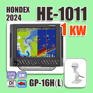 6/20在庫あり HE-1011 1kw GPS外付仕様 GP16H 10.4型 GPS内蔵 魚探 デプスマッピング HONDEX ホンデックス HE-731Sの新デザイン GP-16H(L)