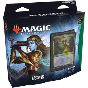 【新品】MTG マジック：ザ・ギャザリング カルドハイム 統率者デッキ 日本語版「エルフの帝国」