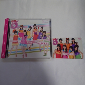 トレカ付きアルバムCD「5(FIVE)」Berryz工房　ハロプロ