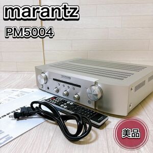 Marantz marantz マランツ プリメインアンプ PM-5004 リモコン付き 美品 おすすめ 人気 名機 オーディオ機器 音響機器 定番 良音