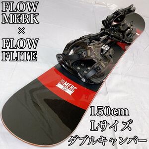 フロー FLOW スノーボード MERC ビンディング FLITE セット