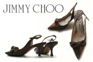 二点落札で送料無料！ J47 JIMMY CHOO ジミーチュー ブロンズ パンプス 36 1/2 レディース　靴