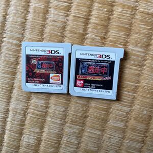 3DS 超 戦闘中 、逃走中　