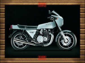 カワサキ Z1000 Z1-R 1977年 カフェレーサー 名車 バイク 【額縁印刷】 絵画風 壁紙ポスター 787×585mm（はがせるシール式）006SGD1