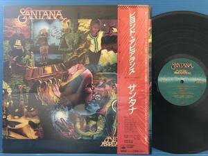 LP サンタナ ビヨンド・アピアランス BEYOND APPEARANCES NM- / NM- 洋楽 SANTANA