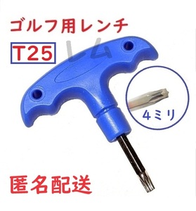 ゴルフ用レンチ　T25　コンパクト　カチャカチャ No.25 5