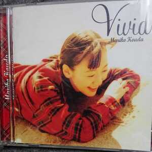 國府田マリ子/Vivid CD