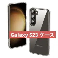 Galaxy S23 対応 ケース ソフト シリコンケース 軽量 クリアケース