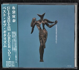 ∇ 布袋寅泰 1995年 ベスト 帯付 CD/GUITARHYTHM FOREVER Vol.1/BEAT EMOTION POISON SURRENDER 他全13曲収録/暴威 ボウイ BOOWY