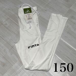 FINTA サッカー フットサル ジュニア ロングスパッツ FTW7030 インナーパンツ