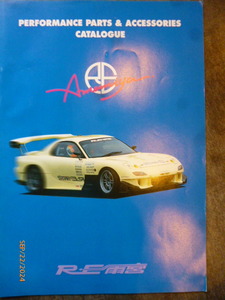 未使用品！！超貴重！！当時モノ！！ RE雨宮 アール・イー・アメミヤ 2003年PERFORMANCE PARTS ＆ ACCESSORIES CATAROGUE カタログ