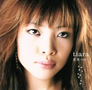 ｔｉａｒａ／未来