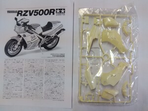 ジャンク　タミヤ　1/12 オートバイシリーズNo.37 ヤマハ　RZV500R　部品①　アイボリー、クリア　紛失や破損の修理用パーツ