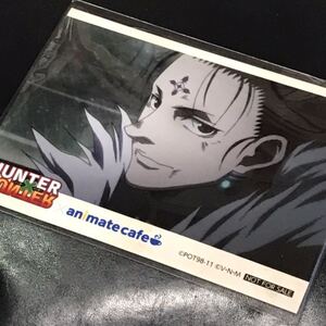 HUNTER×HUNTER ハンターハンター アニメイトカフェ アニカフェ クロロ ブロマイド コラボカフェ 貴重 レア 特典