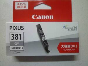 Canon キヤノン 純正 インクカートリッジ BCI - 381 XL GY グレー 大容量タイプ