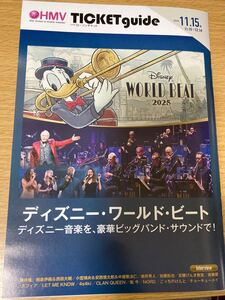 HMV TICKET guide ディズニー・ワールド・ビート こっちのけんと 高橋優 吉川晃司 赤見かるび 紫 今 NORD CLAN QUEEN 4s4ki スフィア 