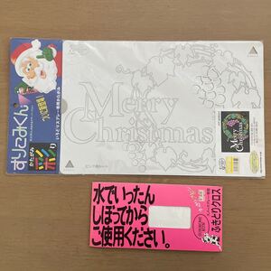 すりこみくん　クリスマス型紙　スプレー専用　ふきとりクロス付き　　オシャレ　かたがみ　彩りスプレー専用