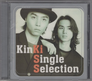 KinKi Kids / KinKi Single Selection / 2000.05.17 / ベストアルバム / 初回限定盤 / JECN-0010