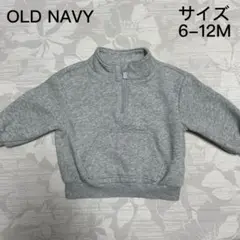 中古☆ベビー OLD NAVY トレーナー 6-12M